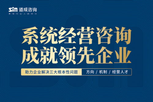 北京信譽卓著的五家企業管理培訓與咨詢公司深度解析